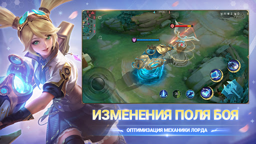 Mobile Legends: Bang Bang