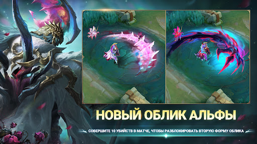 Mobile Legends: Bang Bang